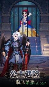 童话大乱斗百度手机版 v1.2.2 安卓版 3