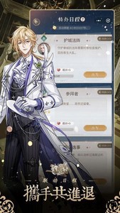 神仙记事录游戏 v2.0.11 安卓最新版 1