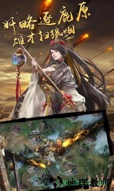 幻想三国志5 v3.2.0 安卓版 0