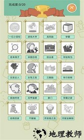 幸福的90年代手机版 v1.5.0 安卓版 1