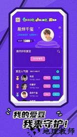 我猜歌贼准红包版 v1.0 安卓版 3