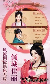青天洗冤录手游 v1.5 安卓版 2