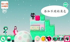 托卡小镇方块世界手机版 v4.6 安卓版 0