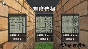 恐怖迷宫冒险世界手机版 v1.0 安卓版 2