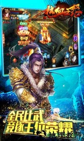 热血之怒 v1.0.0 安卓版 1