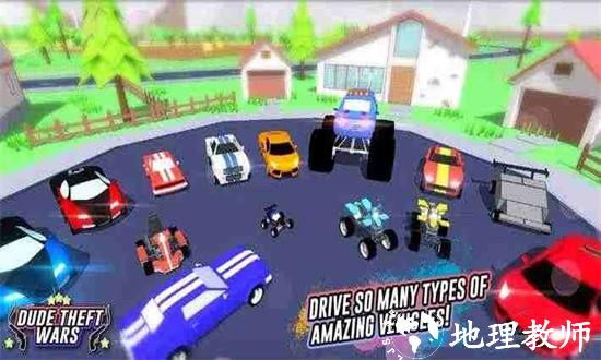 沙雕模拟器太空人模组手机版(Dude Theft Wars) v0.9.0.3 安卓版 0