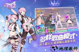 梦境家园 v1.4.2 安卓版 3