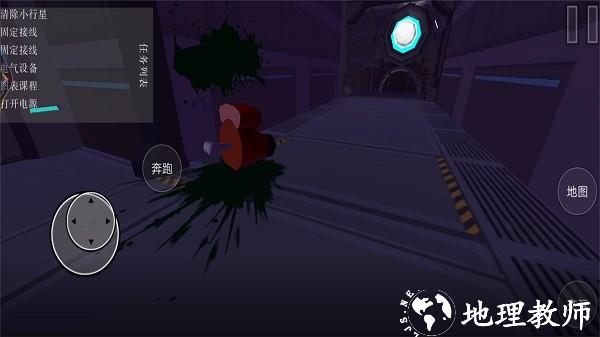 太空狼人星际求生手游 v1.4 安卓版 2