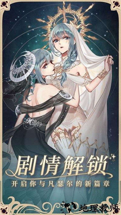 螺旋圆舞曲手游官方版本 v4.54 安卓版 2