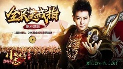 小志传奇手游 v1.0 安卓版 3