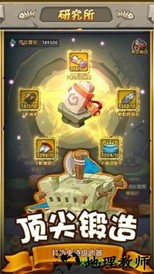 远古勇士手游 v1.2.0 安卓版 1