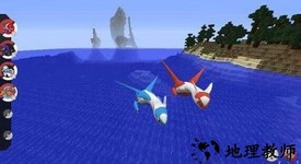 我的世界3d建模宝可梦模组手机版 v1.16.221.01 安卓版 1