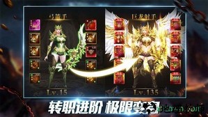 黎明王座 v1.3.0.2 安卓版 0