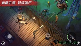 尸潮生存国际服 v1.0.32 安卓版 1