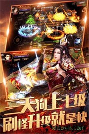 复古单职业 v1.0 安卓版 0