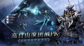王者战盟最新版 v10.3.56 安卓版 3