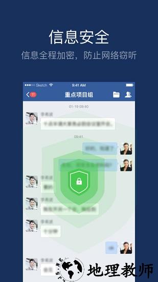 美团大象客户端 v6.27.14 安卓版 0
