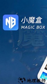 网易小魔盒(魔兽争霸官方社区) v1.2.10 安卓版 0