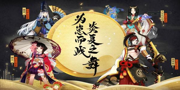 有勾玉的日本卡牌游戏大全