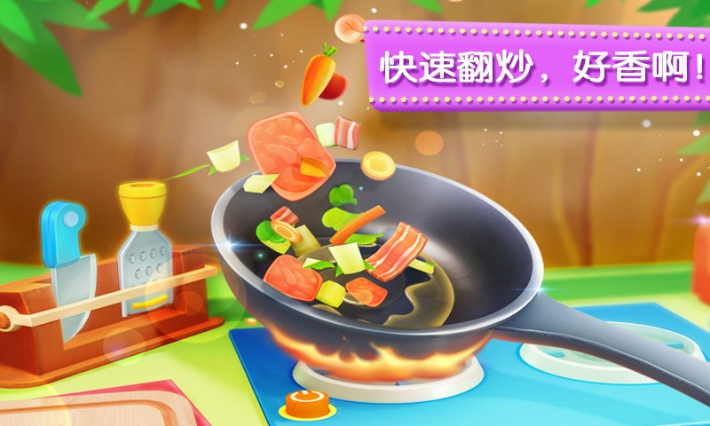 奇妙美食餐厅游戏(奇妙料理餐厅) v9.72.00.12 安卓版 1