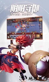 决战平安京比赛版 v1.64.0 安卓版 3