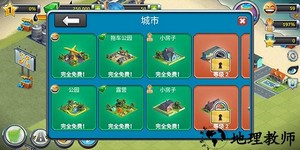 城市岛屿机场2中文版 v1.7.2 安卓版 2
