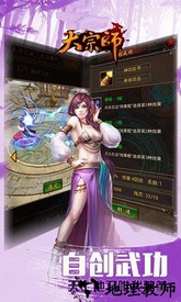 大宗师百度版 v2.3.3 安卓版 2