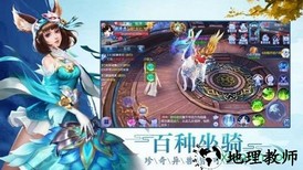 古剑封魔录ol v2.38 安卓版 0