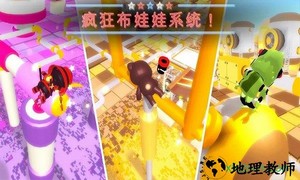 糖豆人终极淘汰赛免费版 v1.0.1 安卓版 1