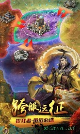 九游天将雄狮手游 v4.3.29 安卓版 1