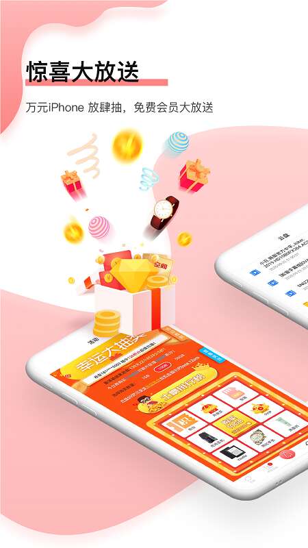 磁力宅app v5.2.8 安卓免费版 3