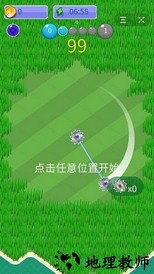 割草达人手游 v1.4.2 安卓版 2