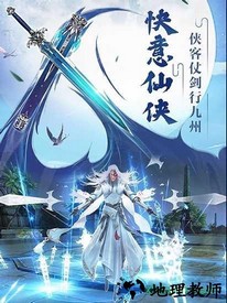 神域天仙 v1.0.0安卓版 2