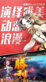 百万战姬手游 v1.0 安卓版 2