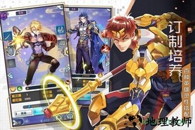 敢斗团 v1.0 安卓版 1