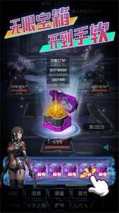 主神无限空间手游 v1.0(14) 安卓版 1