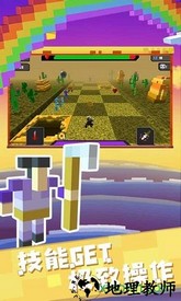 像素人必须死游戏 v1.4 安卓版 2