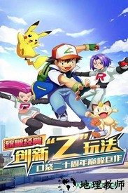 九游奇迹联盟手游 v1.0.01 安卓版 1