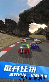 狂飙一下游戏 v1.0 安卓版 2