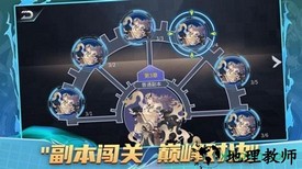 守护神域 v8.03 安卓版 1