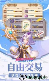 问鼎封神游戏 v1.0.1 安卓版 2