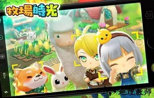 牧场时光游戏 v1.0 安卓版 3