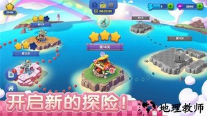 融融童话岛手游 v1.0.3 安卓版 1