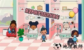 模拟宠物小医生游戏 v3.4 安卓版 1