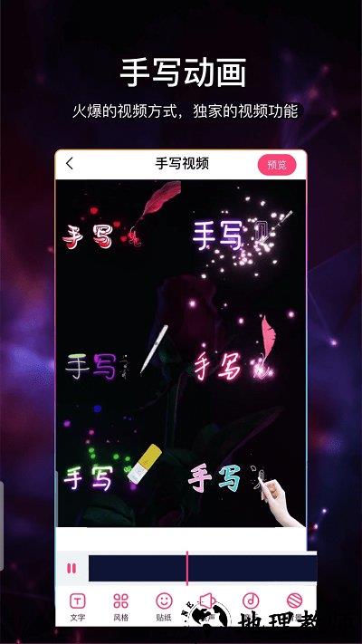 视频加字幕软件手机版 v3.8.6 安卓最新版 0