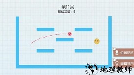 球球无限跳最新版 v1.5 安卓版 0