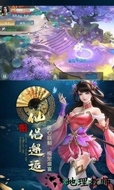 云海长歌行bt版 v5.1.0 安卓版 1