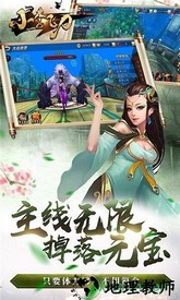 小李飞刀gm版 v5.1.0 安卓版 3