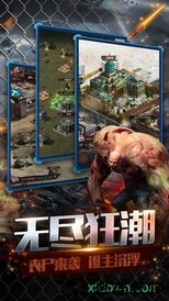 无尽尸城应用宝版 v1.0.22 安卓版 2