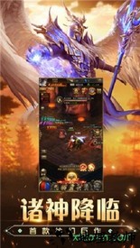 卓越之光大天使降临 v1.3.7.3 安卓版 2